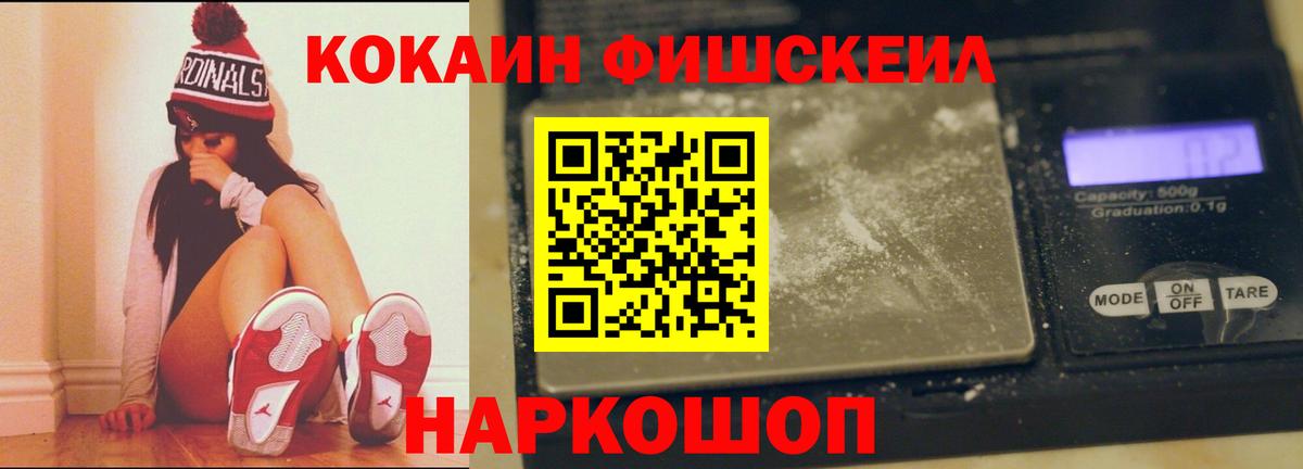 Ижевск  КОКАИН 99%  Вход с VPN  COCAIN Columbia 