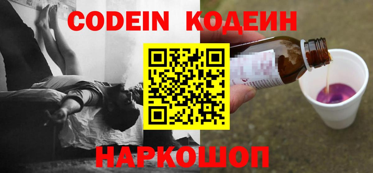  Кокаин Ижевск