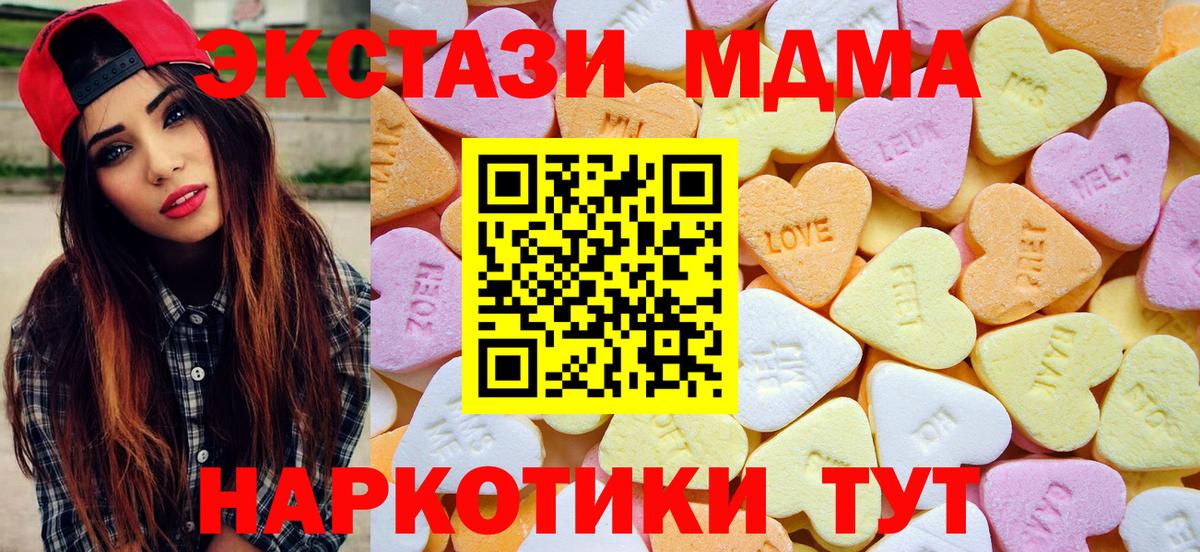ЭКСТАЗИ mix Ижевск