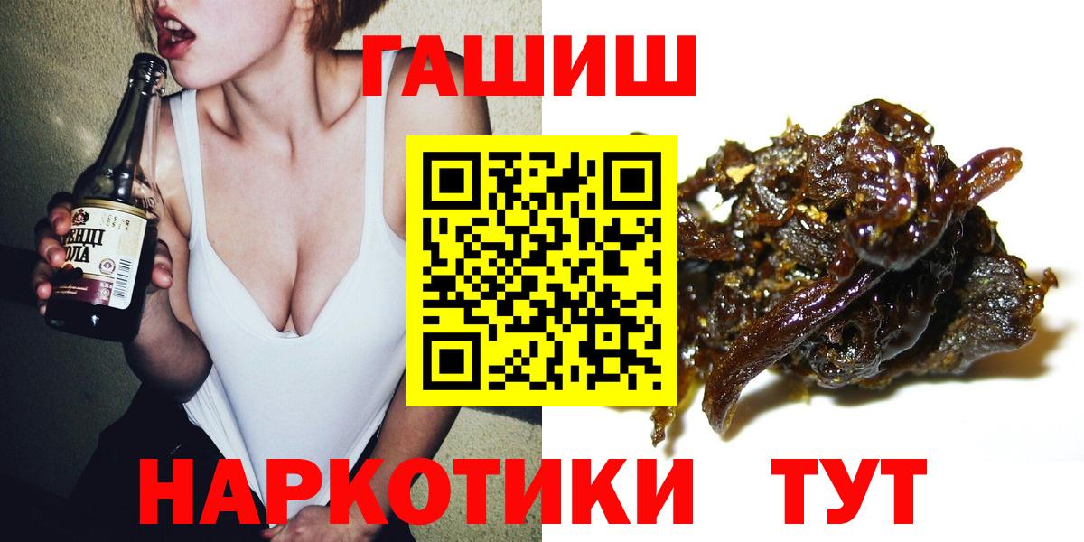 Гашиш индика сатива  Гашиш  ГАШ AMNESIA HAZE  Ижевск  Вход с VPN 
