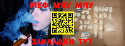 альфа пвп VHQ Кунгур
