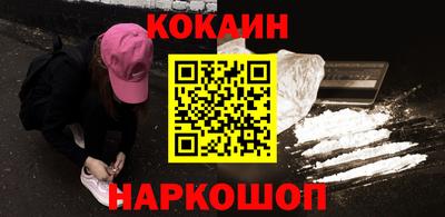 альфа пвп VHQ Кунгур