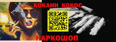 альфа пвп VHQ Кунгур