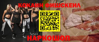альфа пвп VHQ Кунгур