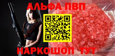 сатива Кумертау