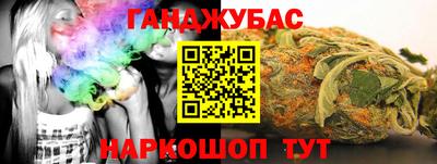 альфа пвп VHQ Кунгур