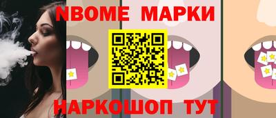 бутик Кулебаки
