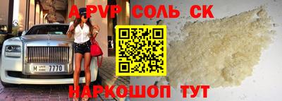 сатива Кумертау