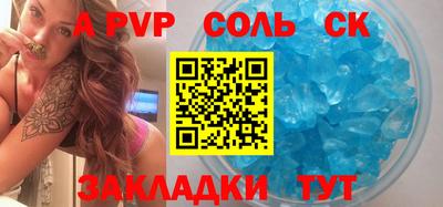 бутик Кулебаки