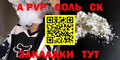 альфа пвп VHQ Кунгур