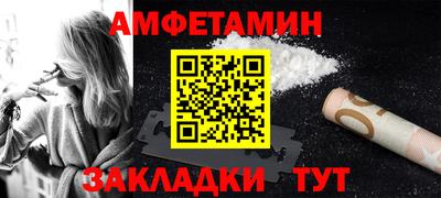 бутик Кулебаки
