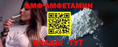 бутик Кулебаки