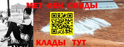 альфа пвп VHQ Кунгур