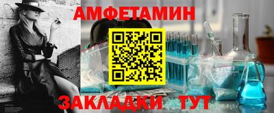 альфа пвп VHQ Кунгур