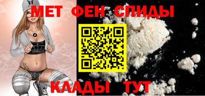 альфа пвп VHQ Кунгур