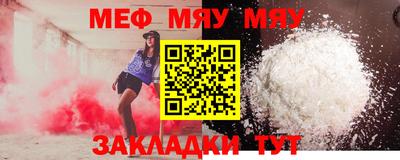 альфа пвп VHQ Кунгур