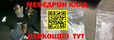 бутик Кулебаки