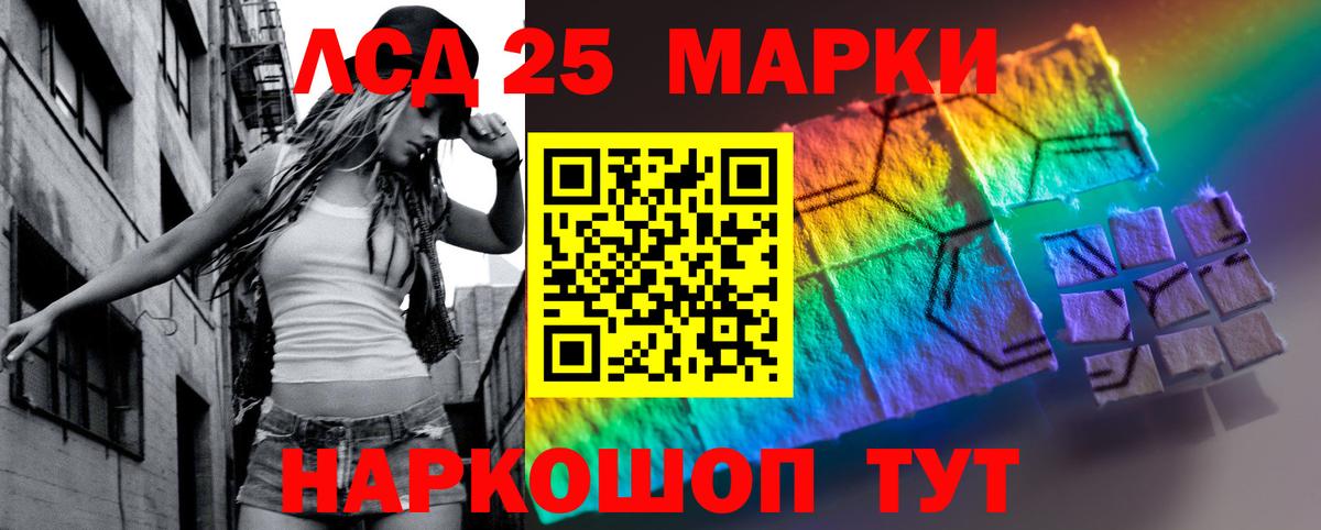 Лсд 25 экстази ecstasy Ижевск