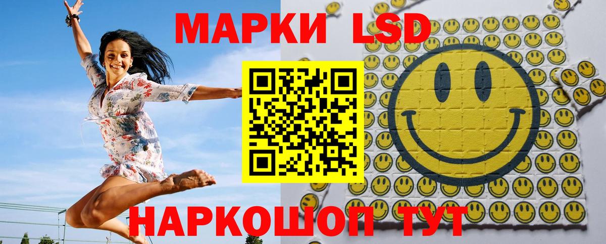 Марки N-bome 1500мкг Ижевск