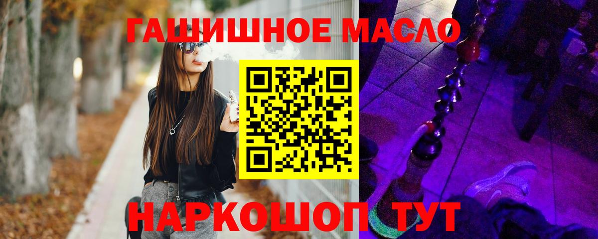 Дистиллят ТГК вейп Ижевск